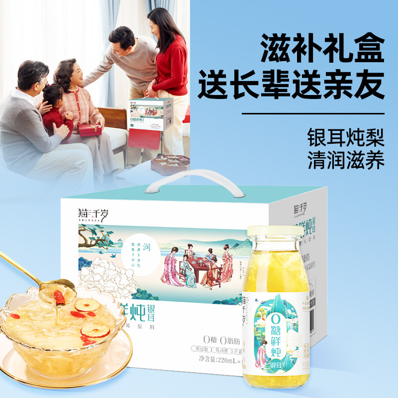 宝藏饮品霸王茶姬，12月10日口令大揭秘！姐妹们冲鸭！