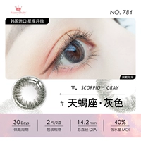 Скорпион Грей [Полярные морские серые/ленивые пассажиры]