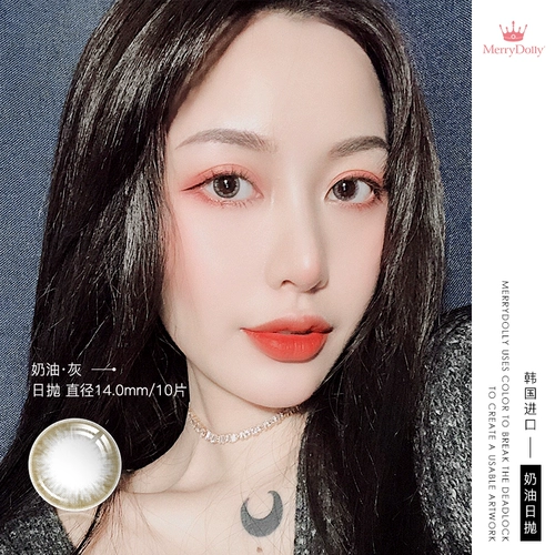 Merrydolly, корейские ученики Dross Женская 10 кусоч