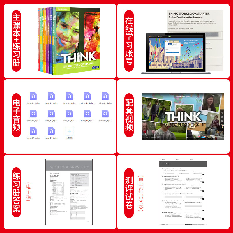 🎓剑桥THINK Starter 1-5级学生书套装,让你的英语学习不再迷茫!🚀-原版其它-淘宝好物网