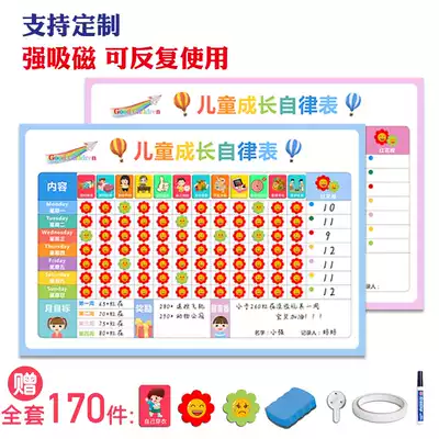 Children's growth self-discipline table writing board punch card schedule Primary School students record time management work and rest board kindergarten baby points reward stickers life learning magnetic soft whiteboard wall stickers