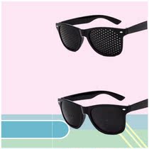  Small hole glasses three holes five holes porous sunglasses strabismus protection pinholes anti-eye vision glasses men and women
