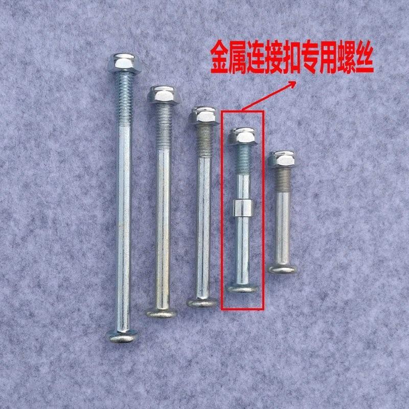 Beach Chair Afternoon Nap Chair Metal Screws Screw Cap Deck Chair Fold Casual Chair Accessories Screw Fastener Bolt