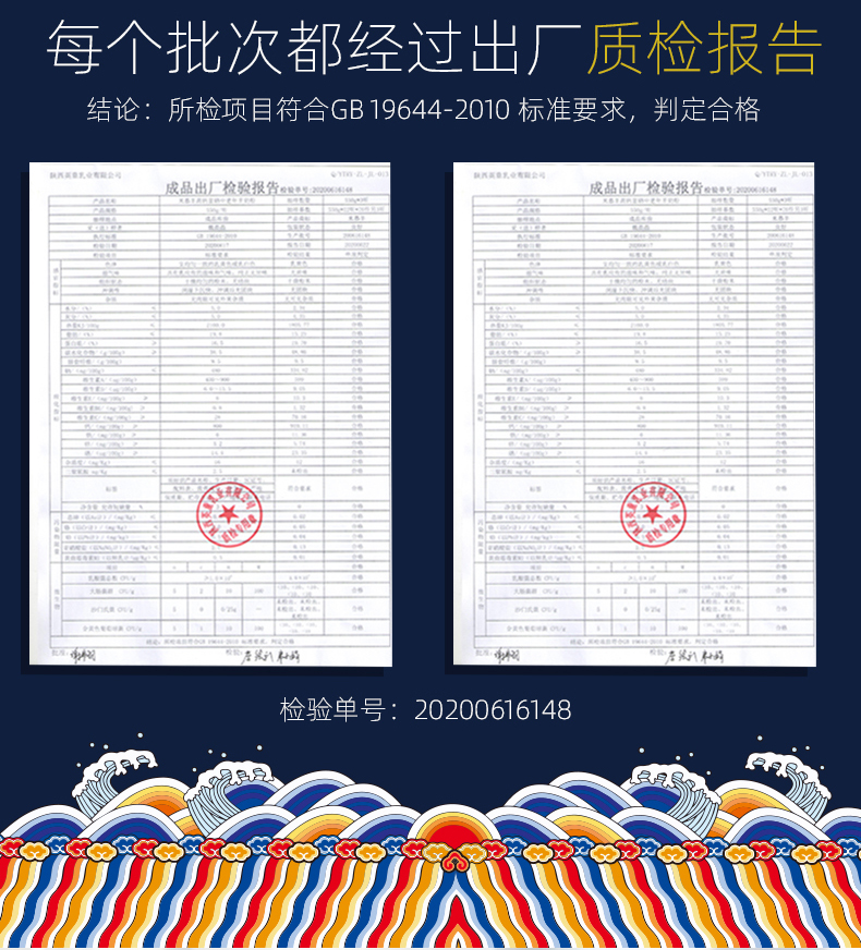 米慕羊】高钙富硒羊奶粉550g糖尿病用