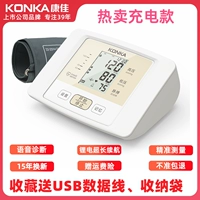 [Модель голосовой зарядки] Подарок для сбора мешков+оригинальный погрузочный кабель+страхование возврата грузов+30 дней испытания