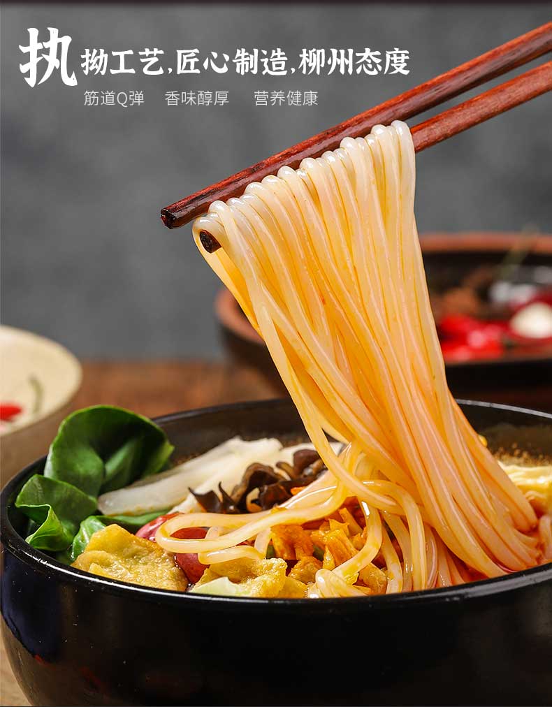 螺元元柳州螺蛳粉 300G*3袋 图3