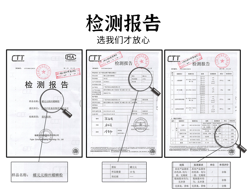 【可签到】螺元元柳州螺蛳粉300g*3袋