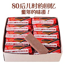  Chocolate wafer Old-fashioned nostalgic Kyushu Huanmei cookies instead of cocoa butter childhood classic after 8090