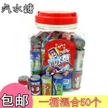  Soft drink sugar Post-80s nostalgia post-90s snacks Sprite lemon flavor childhood cola 50 bottles bottled net red childrens classic