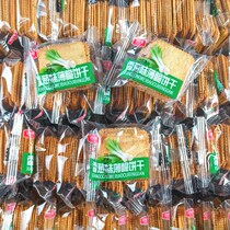  Biscuits FCL 10 kg bulk chives crispy biscuits Leisure snacks Independent packaging office hunger and satiety