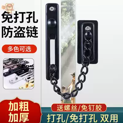 Bolt door bolt door buckle old anti-theft chain protection table non-slip gasket glass cushion gasket floor mat