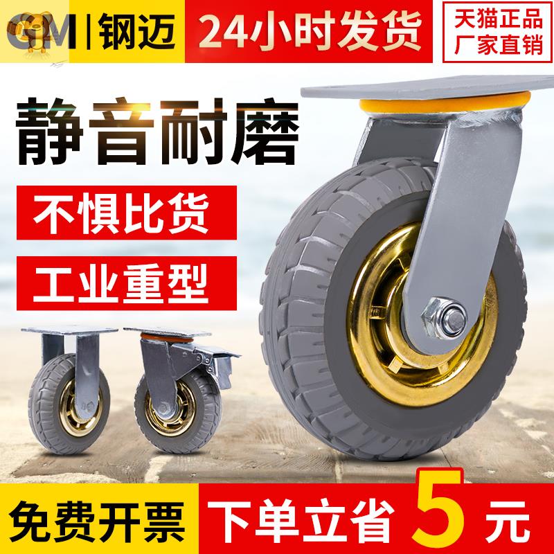 Wheels Trolley 5 Inch Rubber Heavy Castors 4 Inch 6 Inch 8 Inch Wheels Industrial Pushwheel Universal Wheels Single Wheels