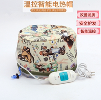 Barber shop heating perm hat hair salon large evaporation oven household hair care electric hat