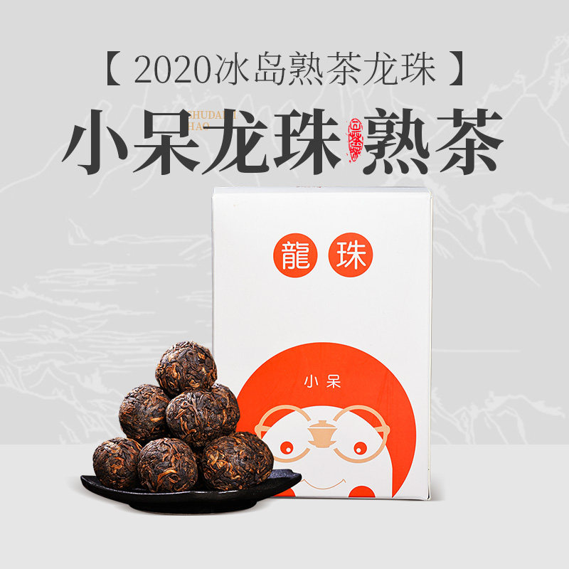 Pu-yu tea cooked tea dragon-pearl nerd Yunnan Lincang Pu-yu tea leaf cooked Pu-tuo tea