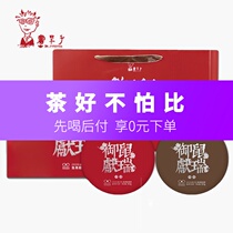 Puer tea raw tea cooked tea combination Tea year of the Rat zodiac commemorative cake Royal Rat Xianrui gift box
