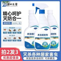 Go to the bed toilet. There are bugs in the bathroom.