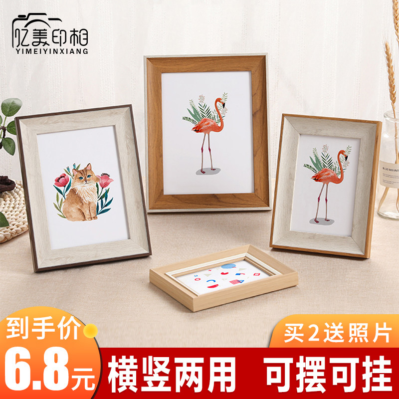 Creative Nordic personality photo frame pendulum table 6 7diy8 inch wooden photo frame wash photo simple picture frame hanging wall customization