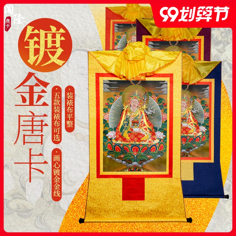 Gold-plated Thangka Decorative Paintings of Tibetan Buddha Imitation Hand-painted Paintings on the Porch of Family Living Room