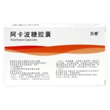 LUYE PHARMA/绿叶制药 Капсула Bei -Akaba 50 мг*30 капсулы/ящик с диетическим лечением диабета