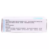 SF+мешок с льдом+изоляционная коробка] Bei Fushu Реорганизованный говяжий щелочный фактор роста фибробластов капает глазной жидкостью 21000IU/5 мл*1 бутылка/коробка для лечения умеренной умеренной болезни сухого глаза.