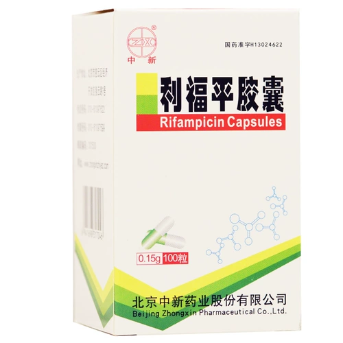 中新 Капсула Ping Lif