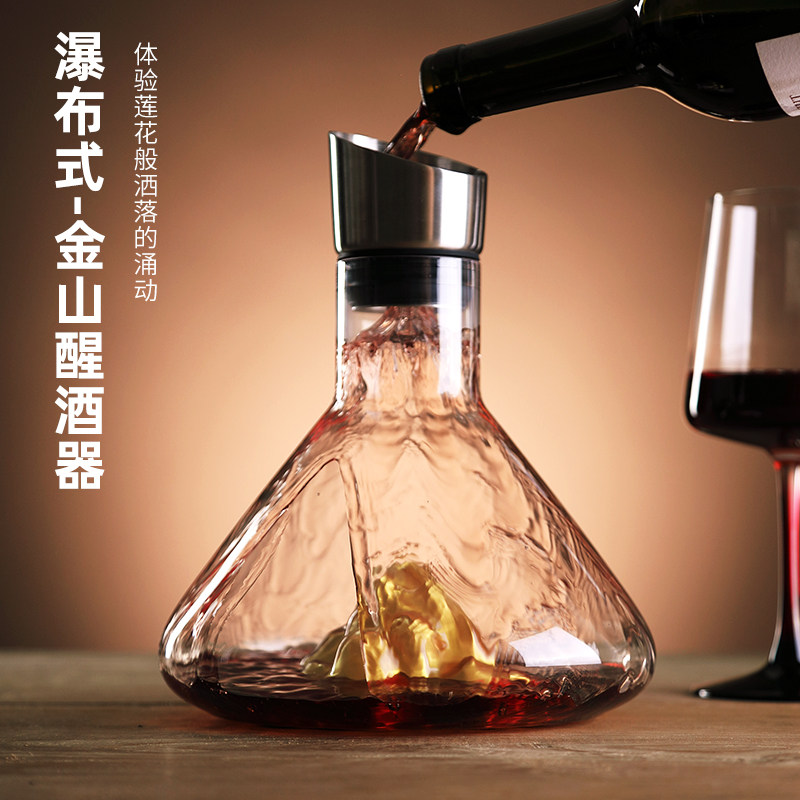 Red Wine Decanter Luxury luxury Home Wine wine Wine With Crystal Glass Waterfall Style Wine Jug Upmarket filter Wine Maker-Taobao