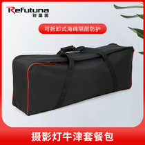 Rui Fu Tue LED photography lamp package photography box supplementary light camera film and television storage carrying case flash set Oxford waterproof wear-resistant bag outside shooting protection live bracket equipment Professional