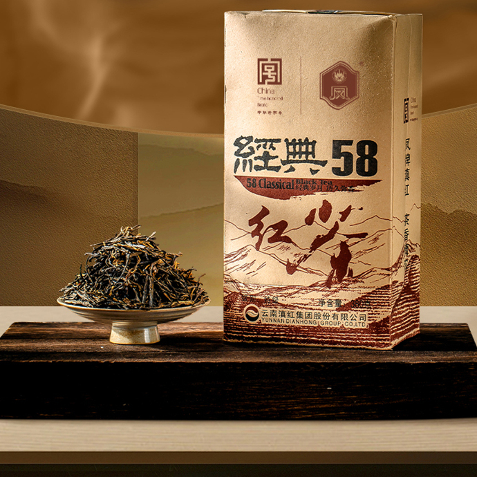 [Qun] Feng Brand Black Tea Yunnan Fengqing Dianhong Special Bulk Strong Fragrance Classic 58 Paper Bags 380g