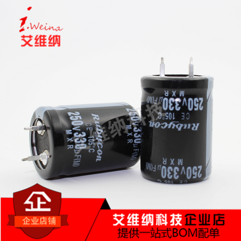 New Cargo Horn Type Aluminum Electrolytic Capacitor 250V330UF Hardfoot Capacitive 330UF250V Specifications: 22X30