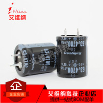 63v4700uf 4700uf63v new hard foot aluminum electrolytic capacitor specifications:22*40 25*35