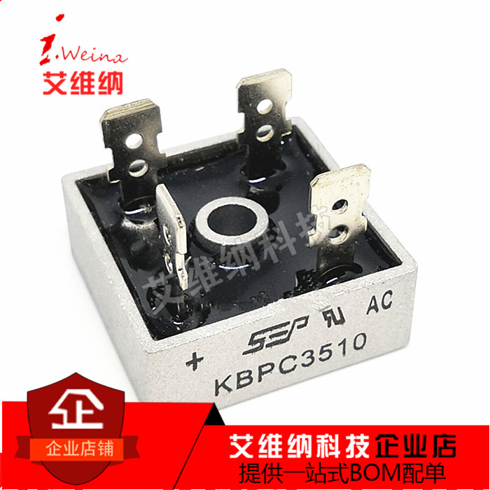 Single-phase rectifier bridge 35A1000V square bridge KBPC3510 bridge pile foot current voltage brand new original