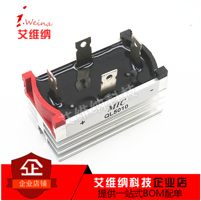 Single-phase bridge rectifier with its own heat dissipation rectifying bridge stack QL50-10 QL5010 brand new original