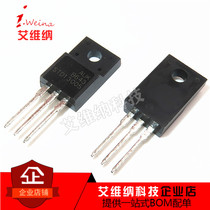 Brand new original STD13005 field effect MOS Audion STD13005FB Plastic Package TO220F Straight Plug