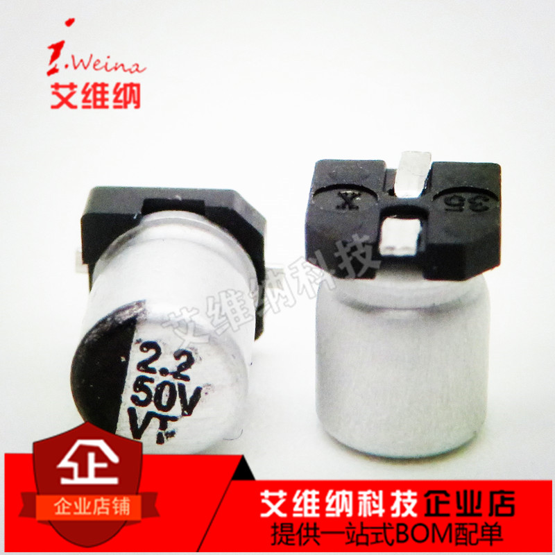 Patch electrolytic capacitor 50V2 2UF4 * 5 4mm 2 2UF50V SMD aluminium electrolytic capacitor-Taobao