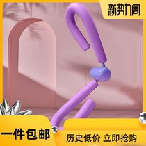 The large sea - side artificial basin muscle trainer students thin thin legs in the inner legs of the legs and lap Yu