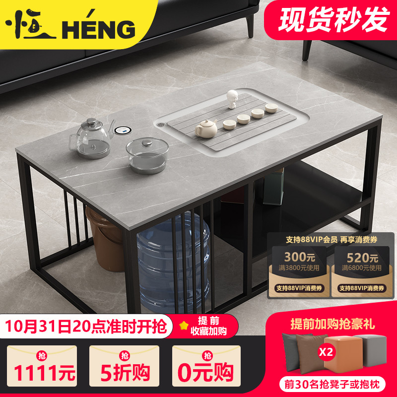 Coffee table office tea with induction cooker kettle set all-in-one rock board kung fu tea table tea table simple and modern