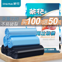Camellia garbage bag thickened office cleaning bag Disposable kitchen garbage bag color point break garbage bag Household