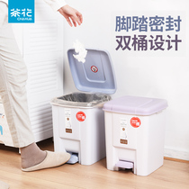 Camellia kitchen trash can Household covered living room bathroom Creative foot-type Nordic foot-step garbage web basket