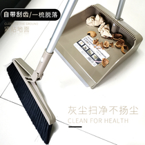 Camellia broom dustpan set combination Household plastic foldable soft hair broom broom toilet sweeping artifact