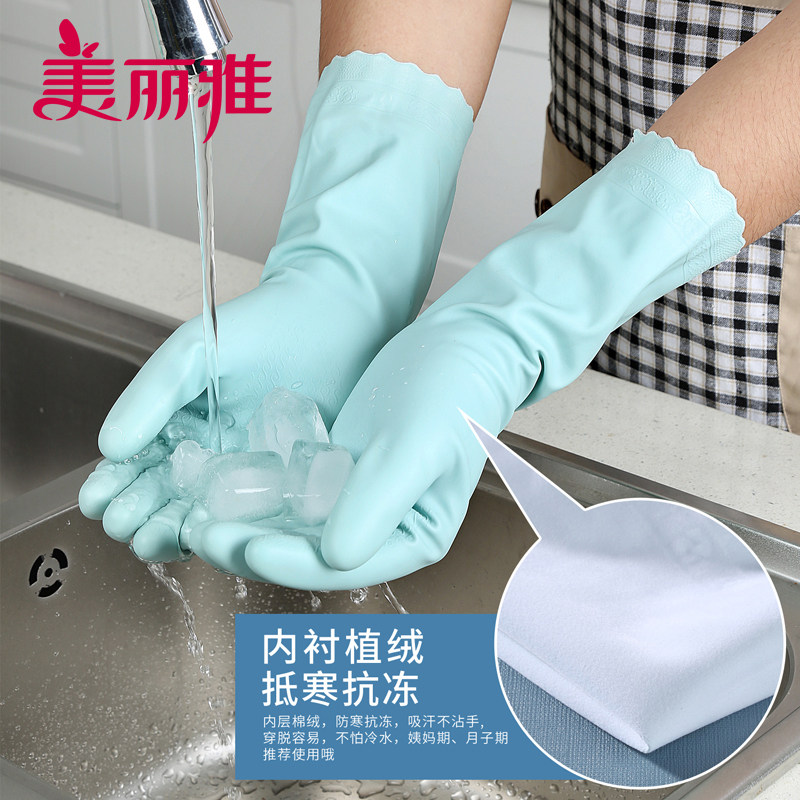 Beautiful Elegant Gloves Housekeeping Kitchen pro-skin flocking dishwashing waterproof and warm suede Durable Wear Gloves