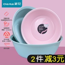 Camellia household thickened plastic antibacterial small washbasin foot wash basin wash PP newborn baby children square raspberry wash vegetables