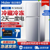 Haier Haier BCD-118TMPA refrigerator two door double door household small energy saving dormitory rental 118 liters