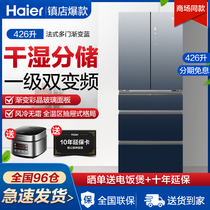 Haier Haier BCD-426WDCEU1 frequency conversion air cooling frost-free dry and wet storage multi-door household refrigerator