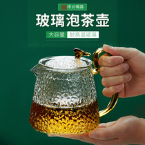 Household heat-resistant all-glass teapot Single pot teapot thickened high temperature resistant filter teapot Tea set Tea set