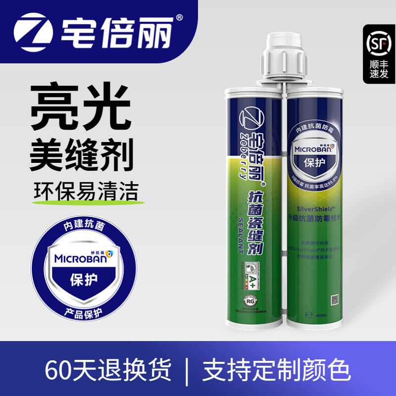 Residence double antibacterial porcelain sewing agent tile floor tile special beauty seam agent waterproof and mildew-proof sew-filling Genuine Porcelain Gel Grey White-Taobao