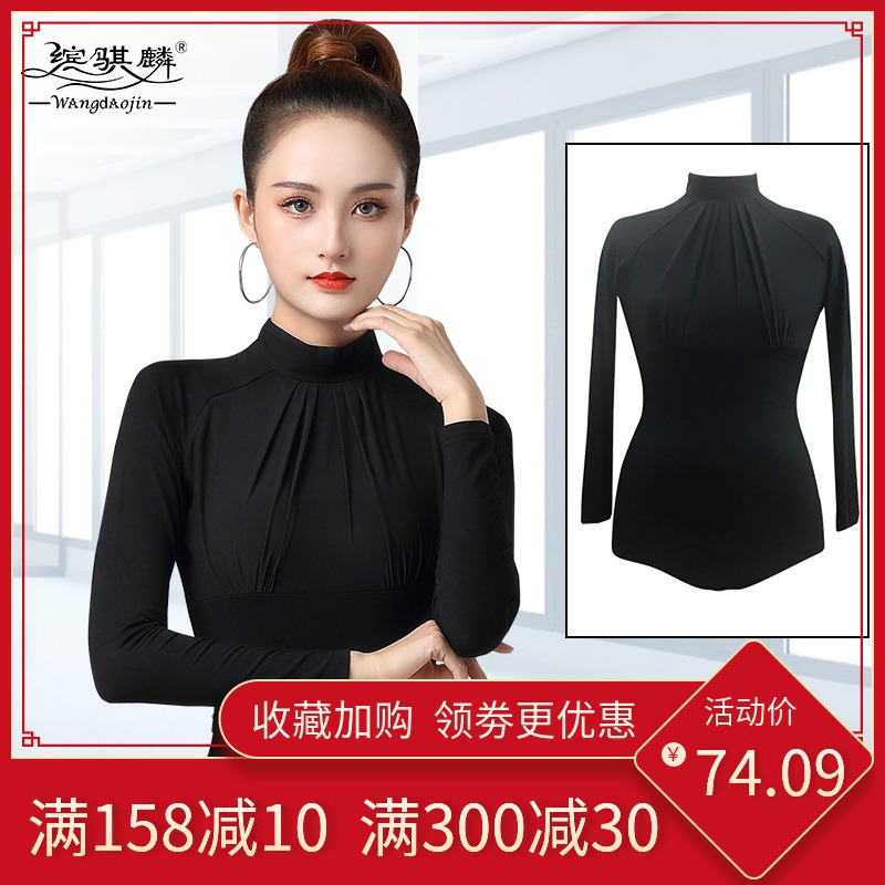 Modern dance practice dress female dance national standard dance long sleeves dance dress high neck ballroom dance Latin dance tops one-piece autumn and winter