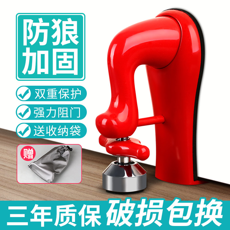 Door stopper Anti-door stopper Anti-theft Home Girls Guest House Solitary God Instrumental Hotel Top Door Home Anticollister Anti-Push Portable