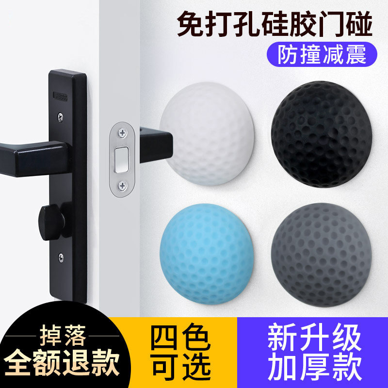 Door silicone door to avoid hitting door block door block door anti-theft door touch the dressing room door to thick wall suction