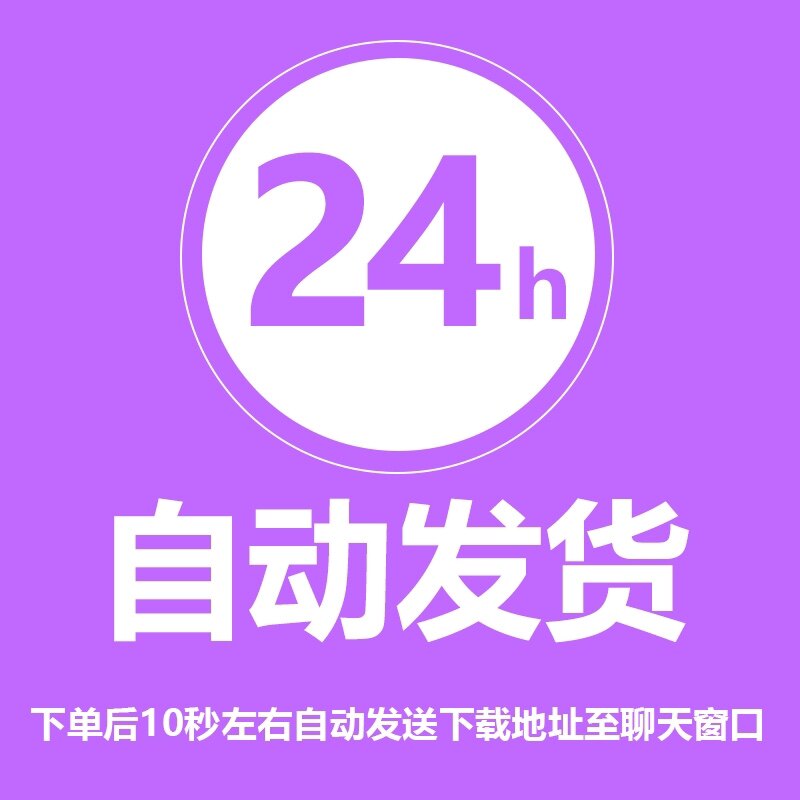 24小时音乐