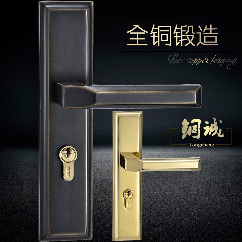 Copper pure copper simple American door lock All copper bedroom toilet solid wooden door double open child door lock black